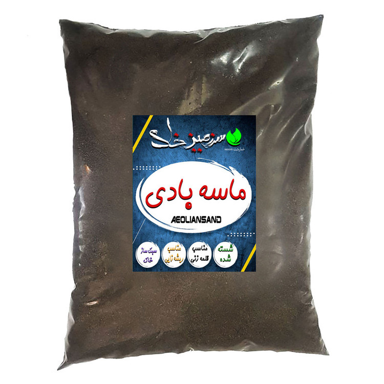 ماسه بادی سرزمین خاک مدل MB05 وزن 5 کیلوگرم