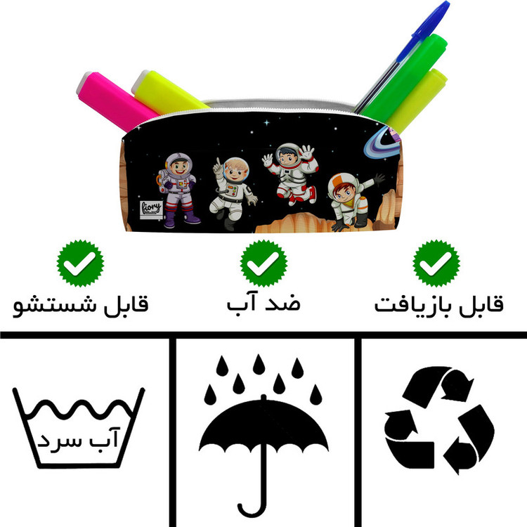 جامدادی مستر راد مدل فضانورد طرح اقیانوس کد fiory 2532