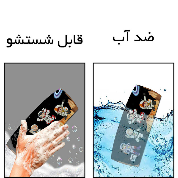 جامدادی مستر راد مدل فضانورد طرح اقیانوس کد fiory 2532