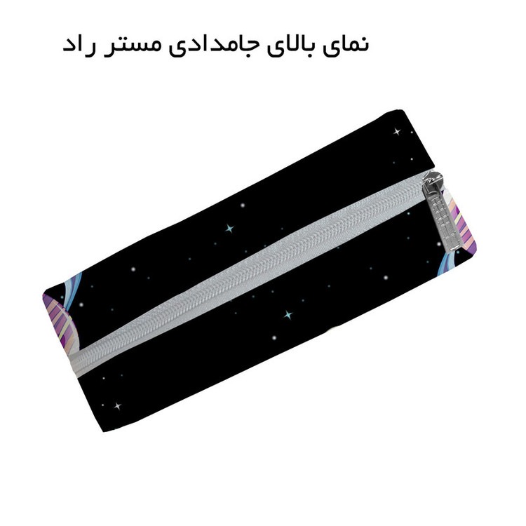 جامدادی مستر راد مدل فضانورد طرح اقیانوس کد fiory 2532
