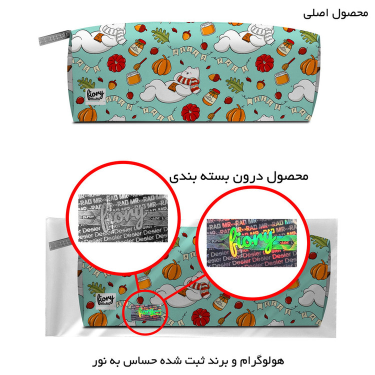جامدادی مستر راد طرح هانی کد fiory 2527