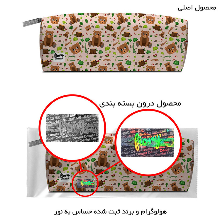 جامدادی مستر راد مدل خرس کیوت طرح موکا کد FIORY 2556