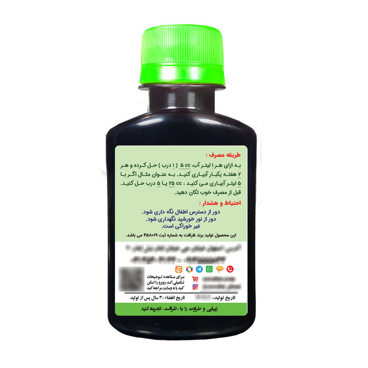 کود سه بیست NPK 20-20-20 + TE ظرافت مدل KO30157 وزن 120 میلی لیتر