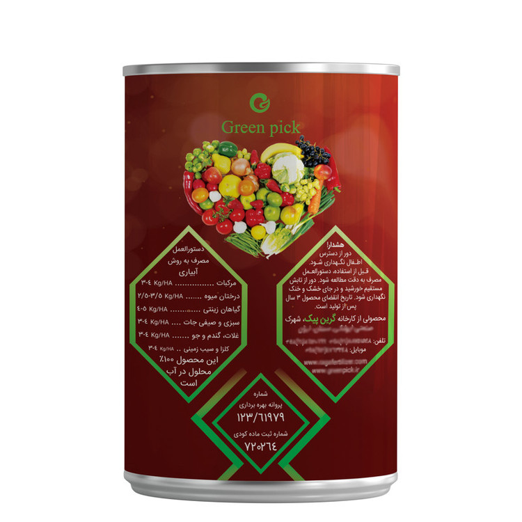 کود کلات آهن 6% گرین پیک مدل Fe120 وزن 800 گرم