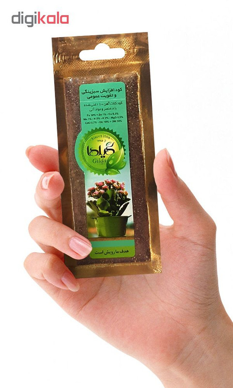 کود افزایش سبزینگی و تقویت عمومی گیلدا کد Fe10 وزن 25 گرم