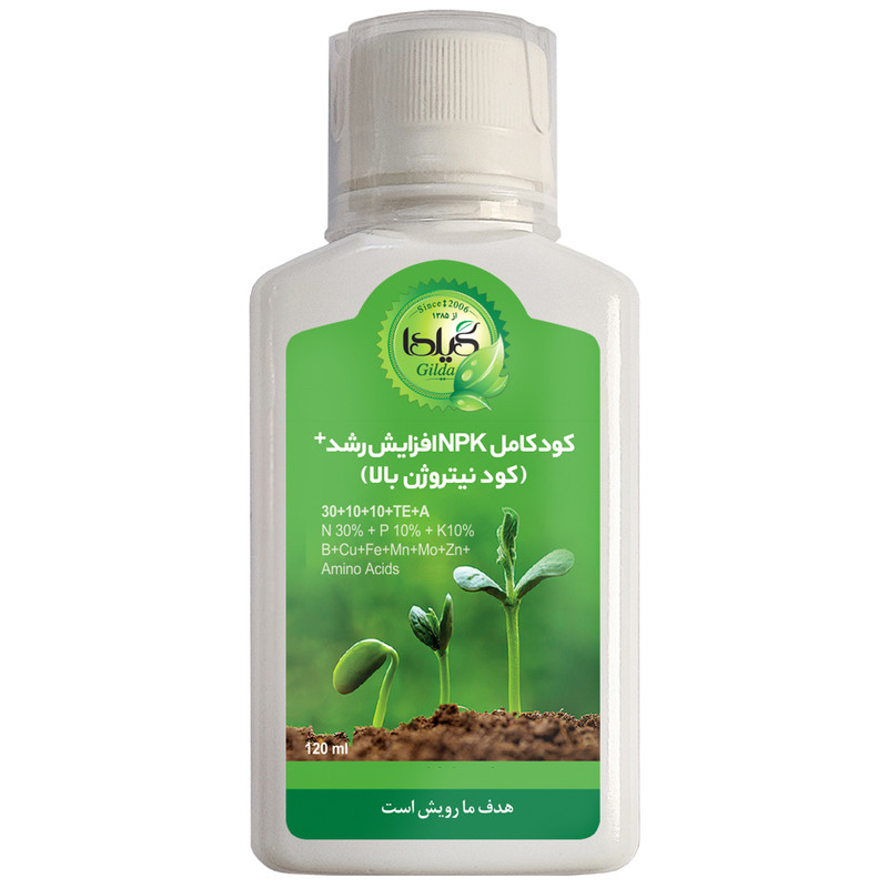 کود مایع کامل NPK افزایش رشد گیلدا مدل نیتروژن بالا حجم 120 میلی لیتر