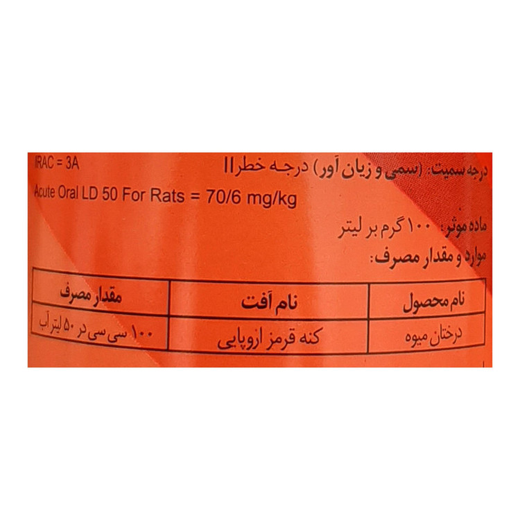 حشره کش و کنه کش فن پروپاترین مهان مدل دانیتول حجم 100 میلی لیتر