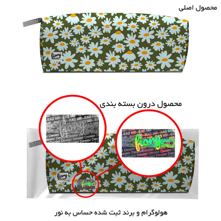 جامدادی مستر راد طرح گل مینا کد fiory 2540
