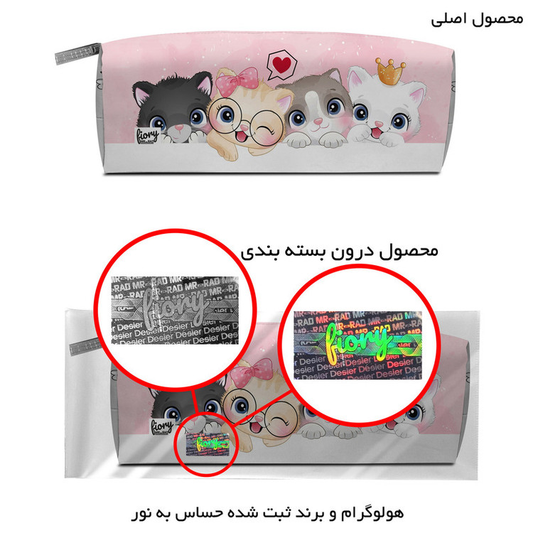 جامدادی مستر راد مدل گربه کد 2808 fiory