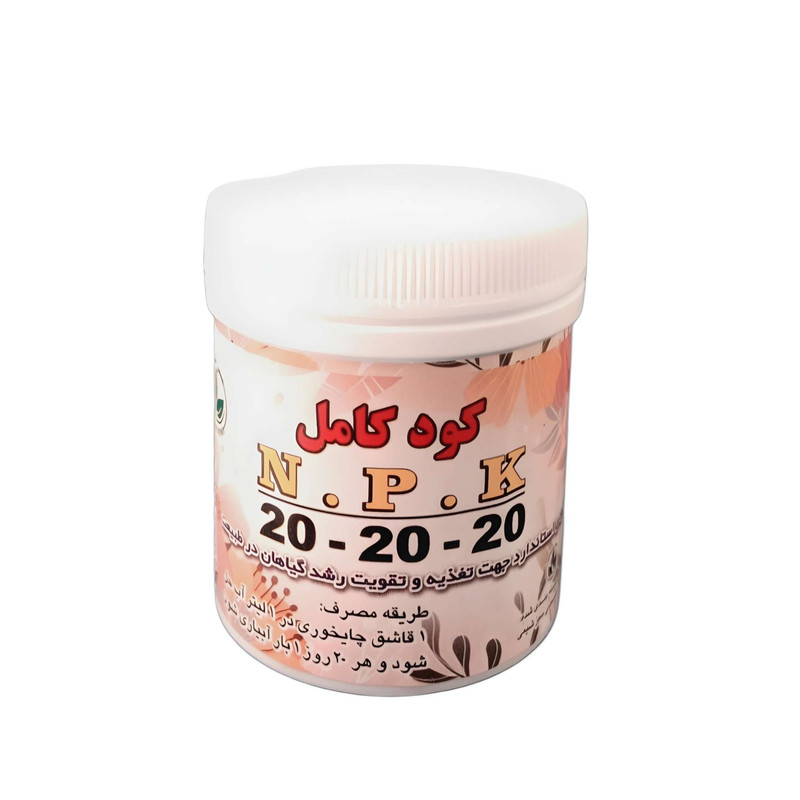 کود کامل سه بیست سبز شیمی مدل npk 20-20-20 وزن 90 گرم