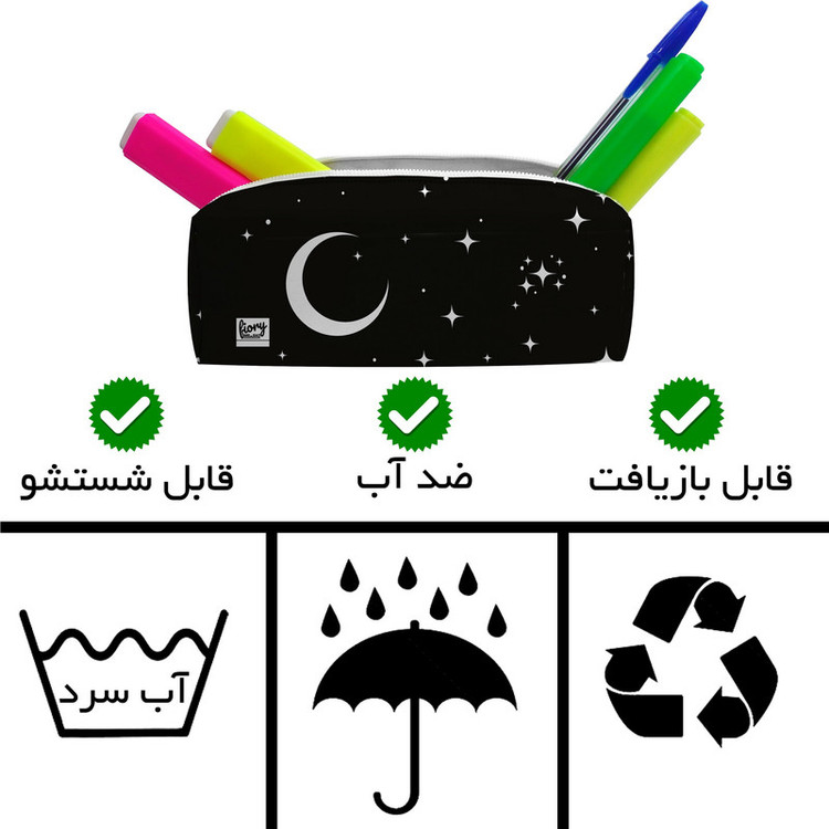 جامدادی مستر راد مدل ماه و ستاره کد 2737 fiory
