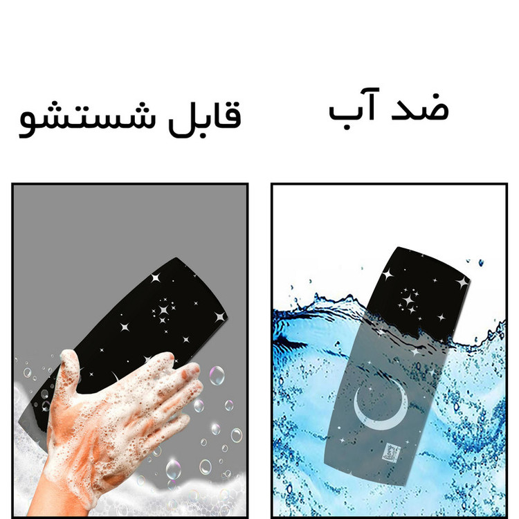 جامدادی مستر راد مدل ماه و ستاره کد 2737 fiory