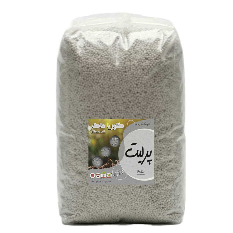 پرلیت گلوریا خاک مدل دانه درشت کد S5-8 وزن 2 کیلوگرم
