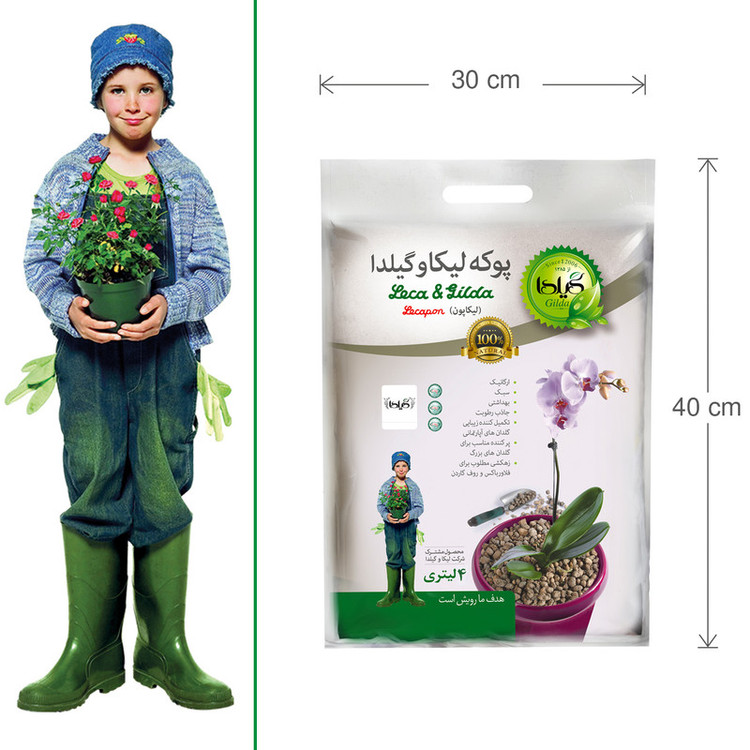 پوکه لیکا متوسط گیلدا مدل Lecapon حجم 4 لیتر