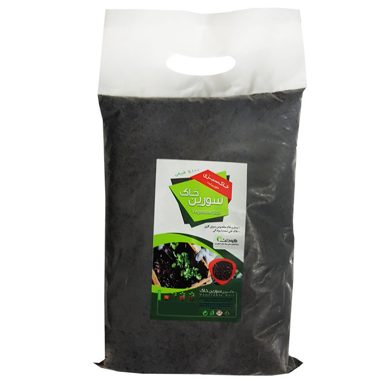 خاک سبزی سورین خاک مدل SB02 حجم 4 لیتری