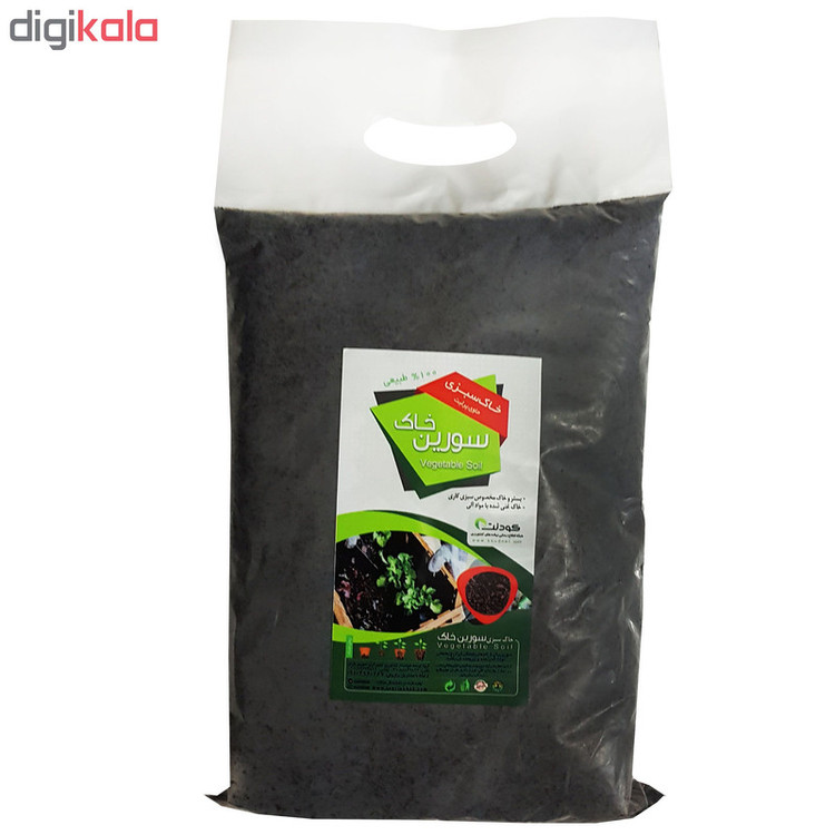 خاک سبزی سورین خاک مدل SB02 حجم 4 لیتری