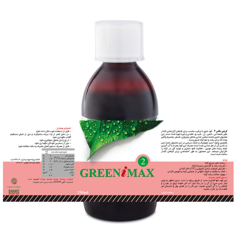 کود مایع گیاهان گلدار گرینی مکس مدل 02 حجم 250 میلی لیتر