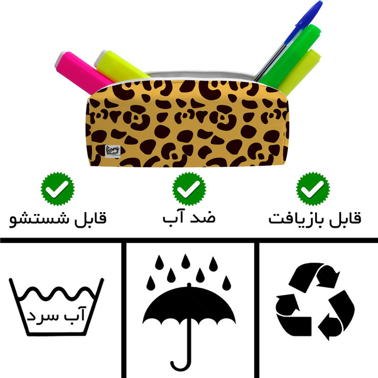 جامدادی مستر راد طرح پلنگی کد fiory 2555