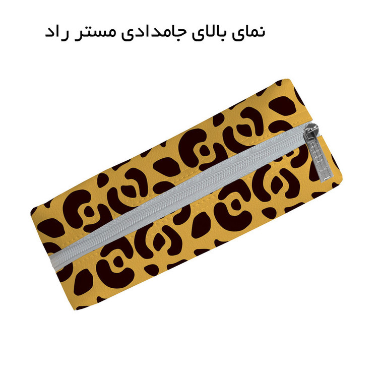 جامدادی مستر راد طرح پلنگی کد fiory 2555