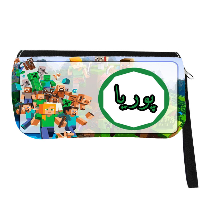 جامدادی مدل اسم شخصی طرح ماینکرافت اسم پوریا کد 0331