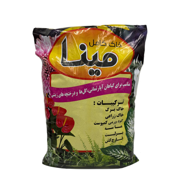 خاک گلدان کامل مدل مینا حجم 10 لیتر