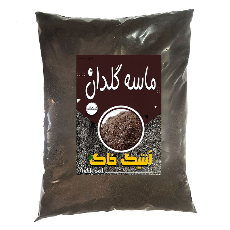 ماسه گلدان آنتیک خاک مدل MB05 وزن 5 کیلوگرم