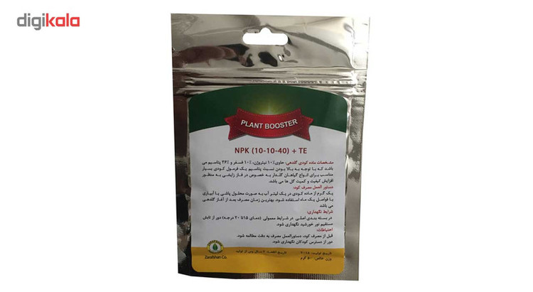 کود مخصوص گل دهی گرین دراپ مدل 40-10-10 مخصوص گل و گیاه خانگی بسته 50 گرمی
