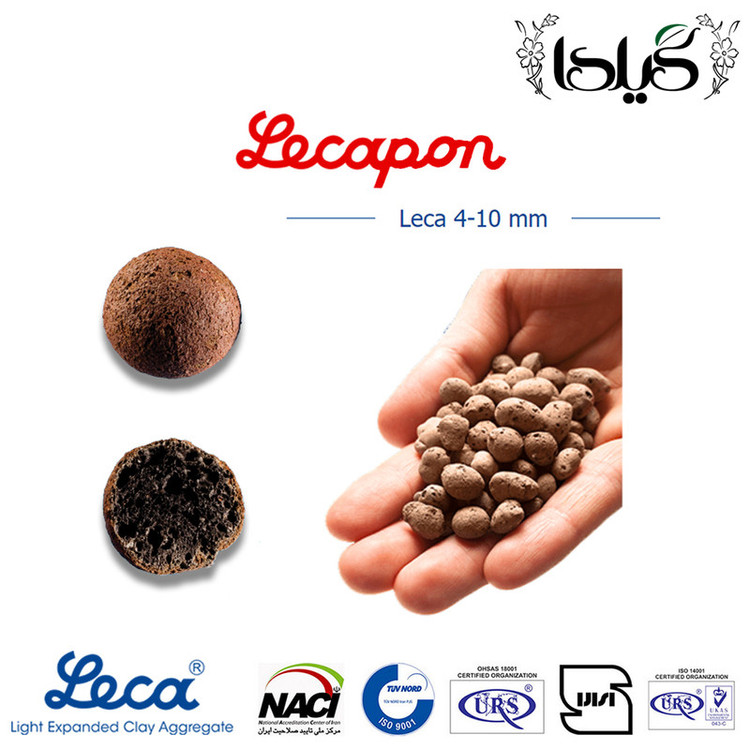 پوکه لیکا متوسط گیلدا مدل Lecapon حجم 50 لیتر