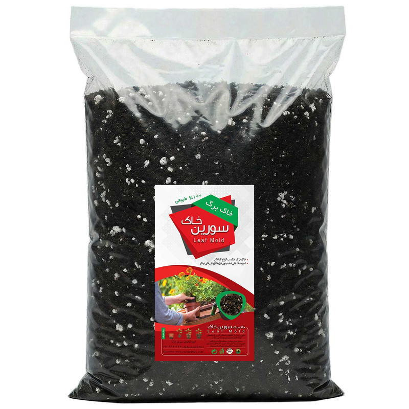 خاک برگ سورین خاک مدل 10LTR وزن 5 کیلوگرم
