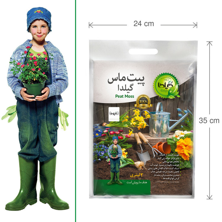 پیت ماس گیلدا مدل اسفاگنوم کد P2 حجم 2 لیتر