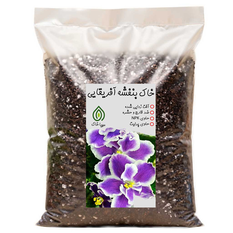 خاک بنفشه آفریقایی مهیا خاک مدل 10LTR وزن 5 کیلوگرم
