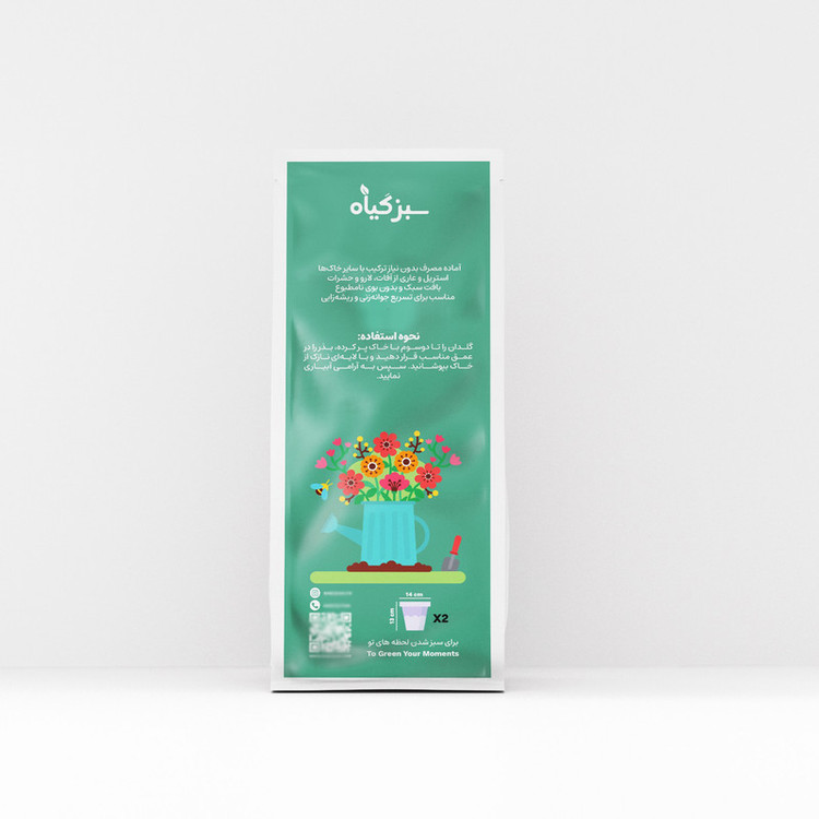 خاک سبزیکاری و کاشت بذر سبز گیاه مدل ss1 حجم 2 لیتر