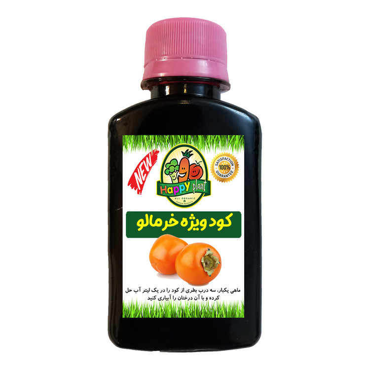 کود تقویتی مخصوص درخت خرمالو هپی پلنت مدل HP428 حجم 120 میلی لیتر