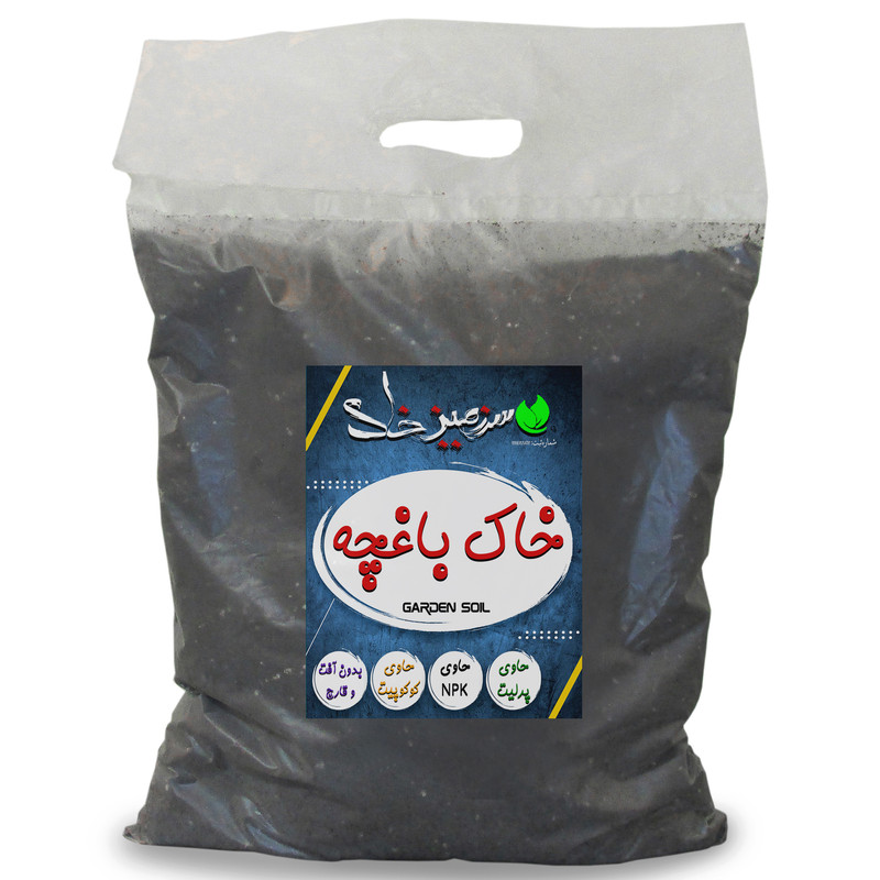خاک باغچه سرزمین خاک مدل 10Litr وزن 5 کیلوگرم