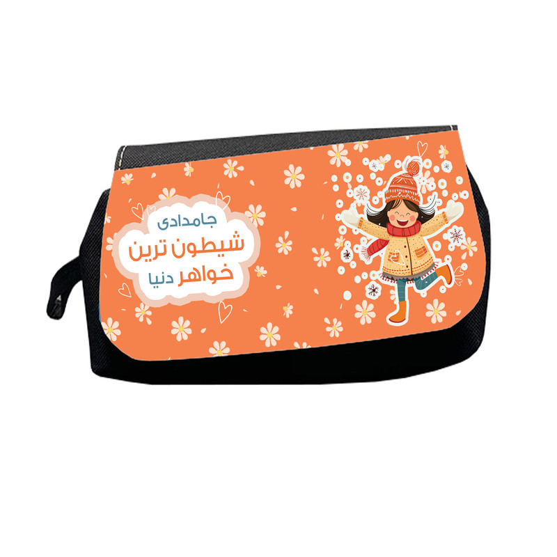 جامدادی طرح شیطون ترین خواهر دنیا مدل Mg2276