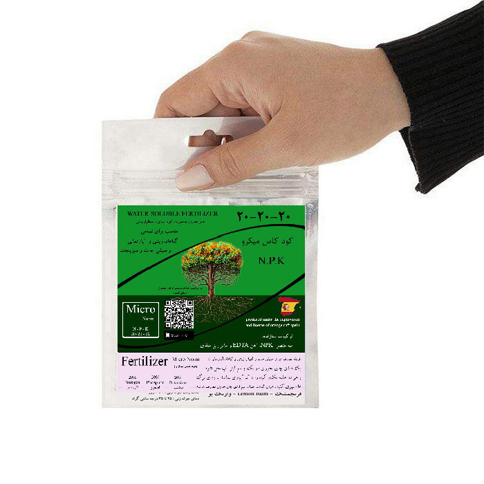 کود گیاه مدل 20.20.20 NPK وزن 30 گرم