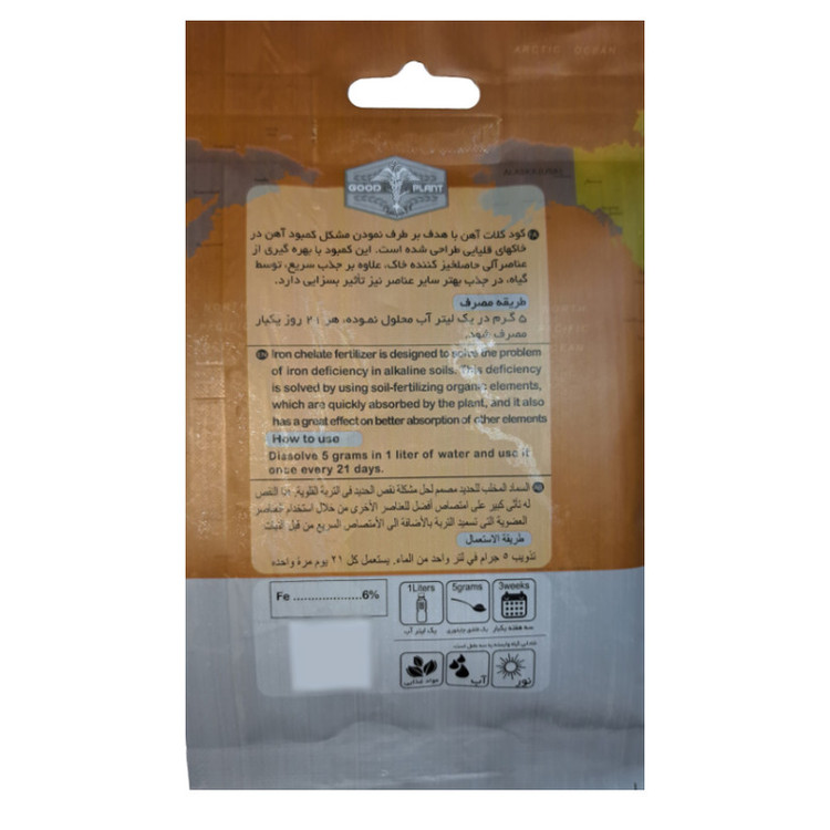 کود کلات آهن گل و گیاه گود پلنت مدل Fe EDDHA وزن 70 گرم