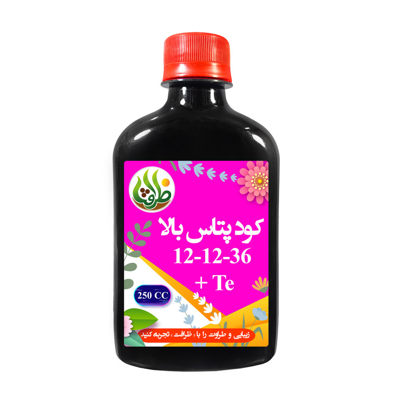 کود پتاس بالا NPK 12-12-36 +TE ظرافت مدل KO30164 حجم 250 میلی لیتر