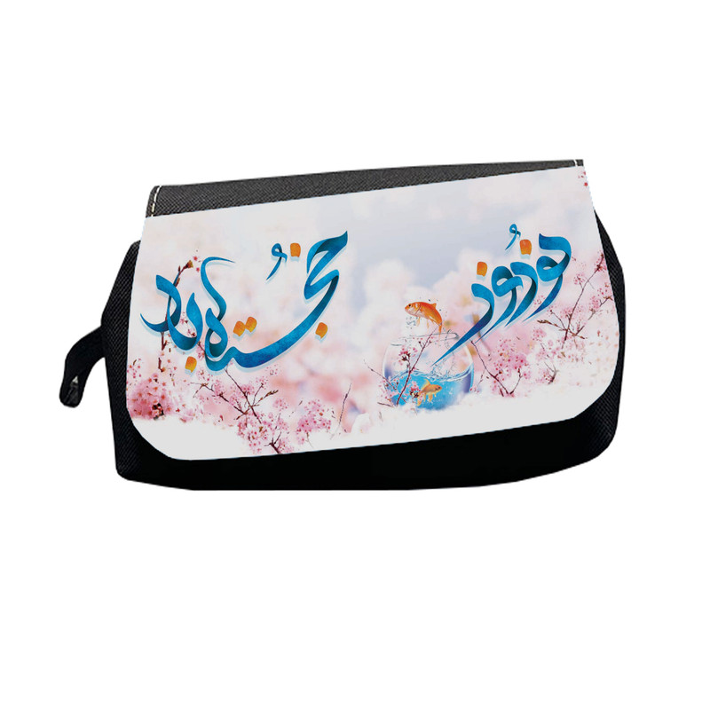 جامدادی طرح نوروز خجسته باد مدل MS2240