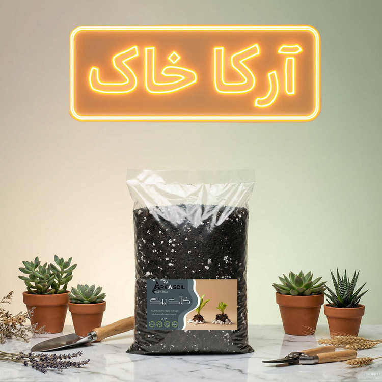 خاک برگ آرکا خاک مدل 10LR وزن 5 کیلوگرم