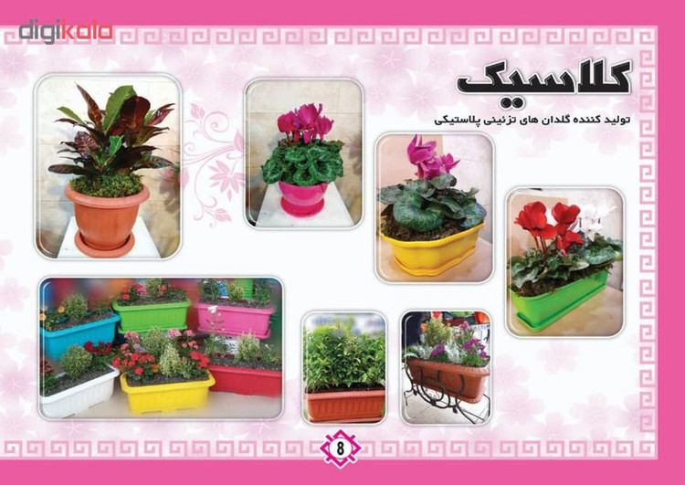 گلدان کلاسیک مدل G3020