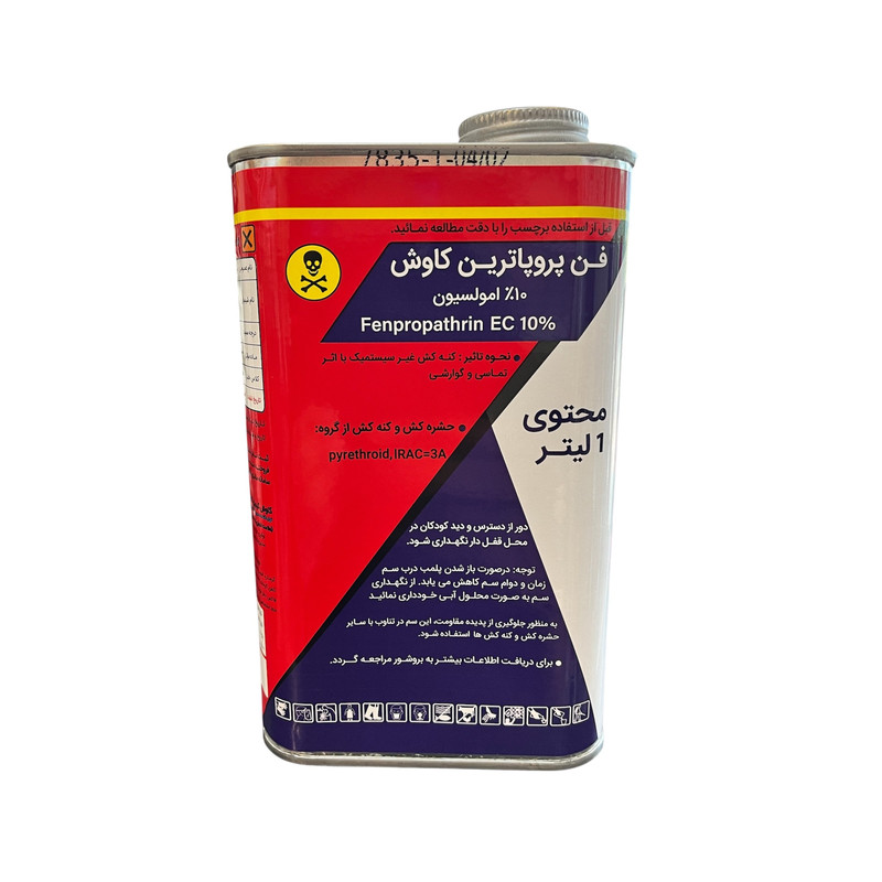 سم حشره کش و کنه کش دانیتول کاوش مدل فن پروپاترین حجم 1 لیتر