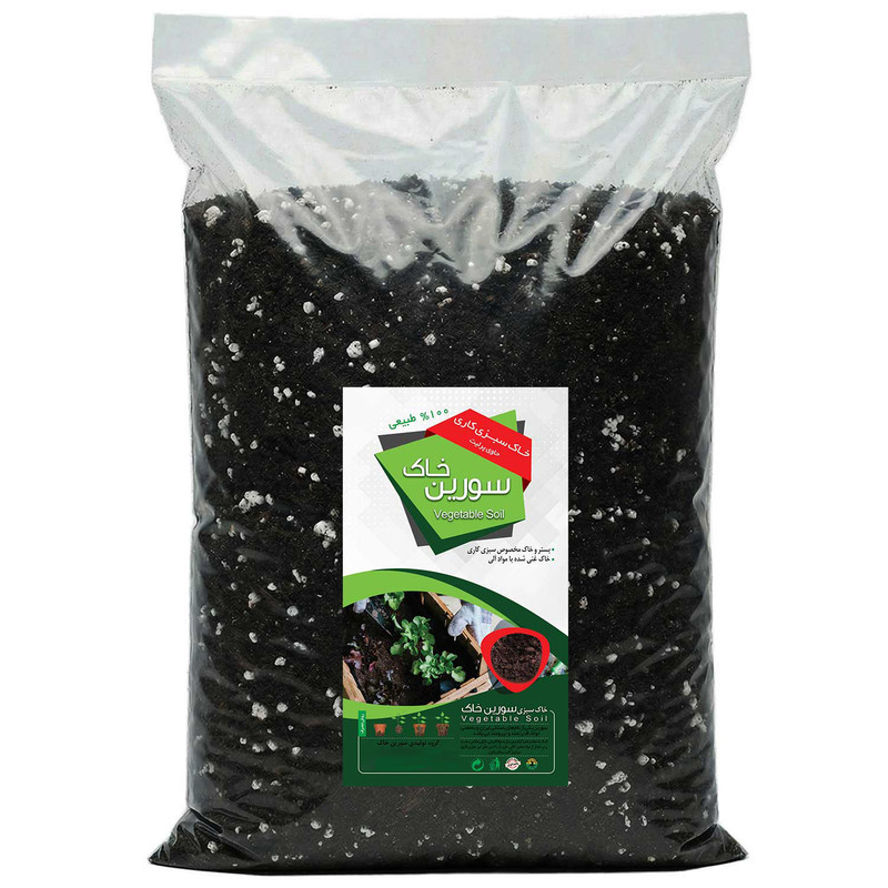 خاک سبزی کاری سورین خاک مدل 10LR وزن 5 کیلوگرم
