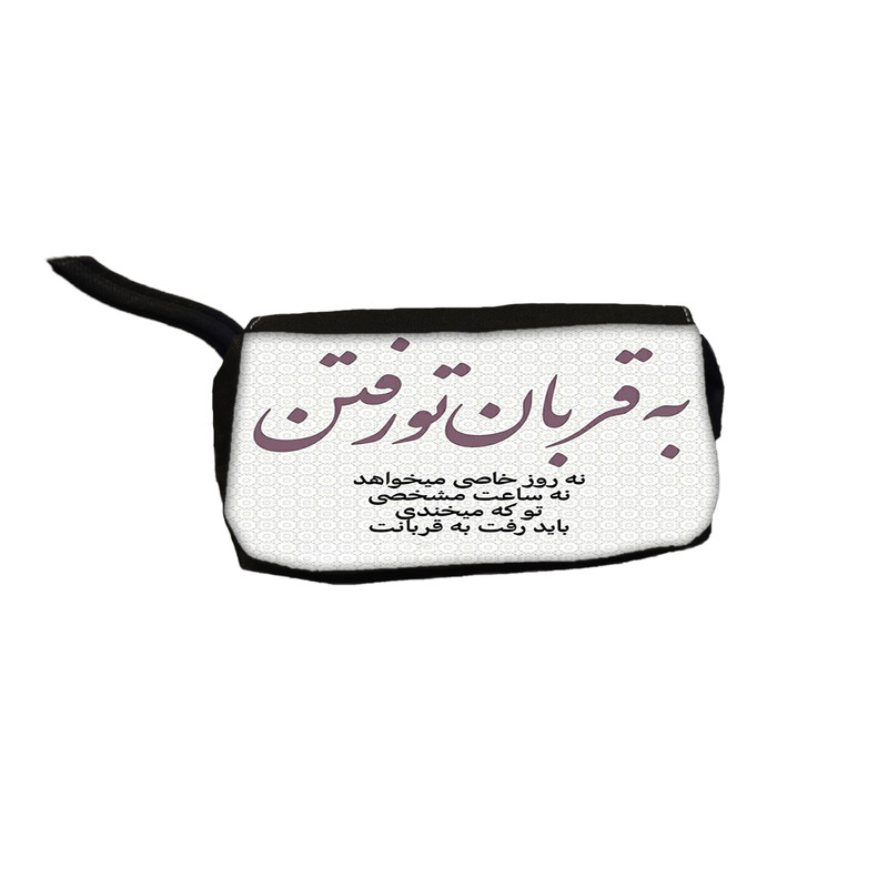 جامدادی مدل متن نوشته کد 1007