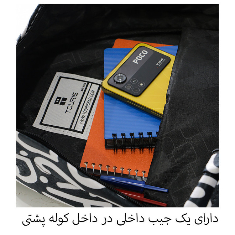 کوله پشتی مدل UT-2021