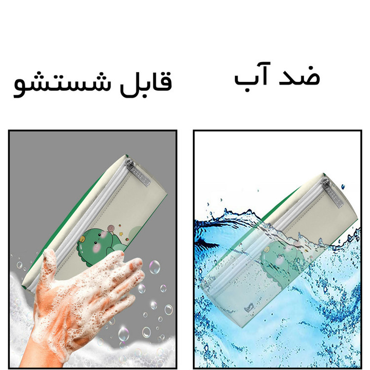 جامدادی مستر راد مدل سه زیپ طرح دایناسور کد 2786 fiory