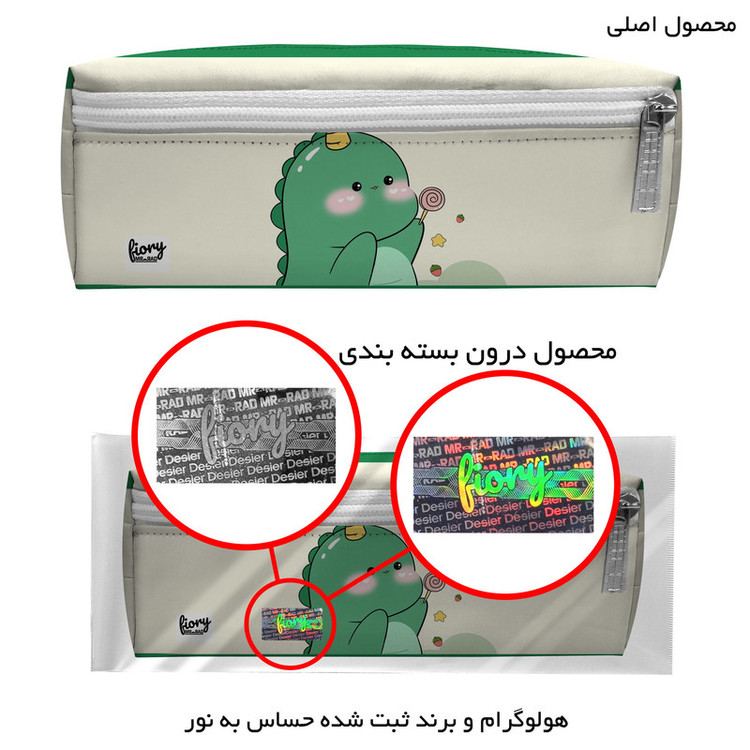 جامدادی مستر راد مدل سه زیپ طرح دایناسور کد 2786 fiory