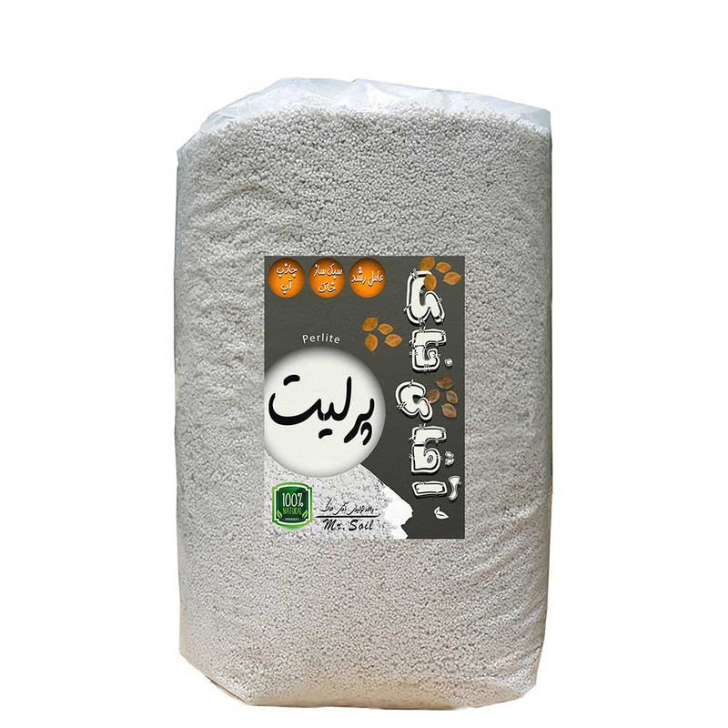 پرلیت دانه درشت آقای خاک مدل 20Litr وزن 2 کیلوگرم