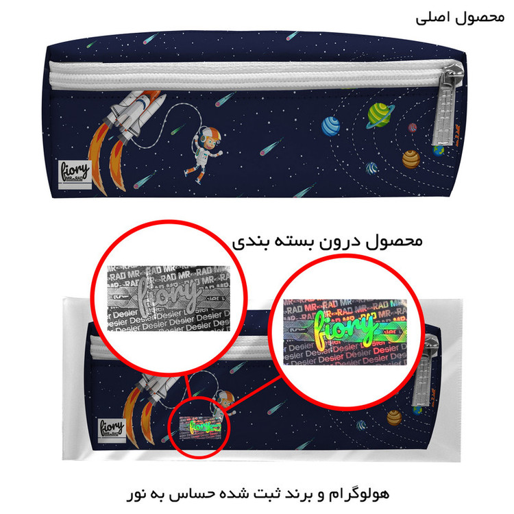 جامدادی مستر راد مدل سه زیپ طرح کهکشانی کد 2507