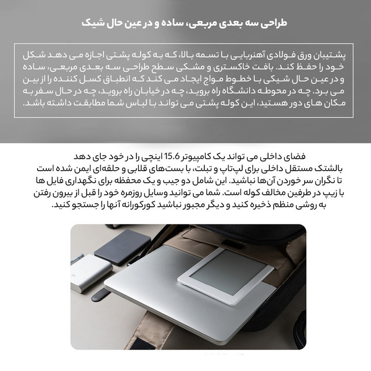 کوله پشتی شیائومی مدل Urban 2